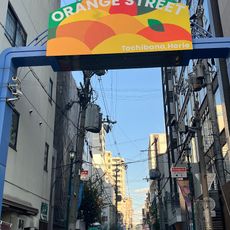 Orange street