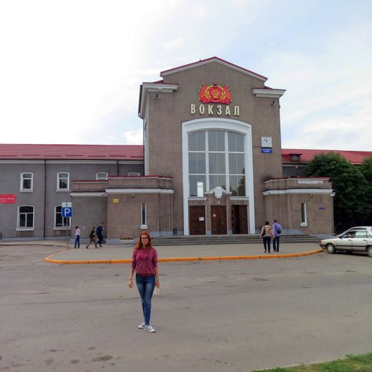 Здание железнодорожного вокзала