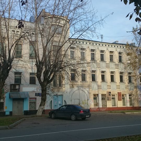 Гостиница «Центральные номера» Н.П. Шахова