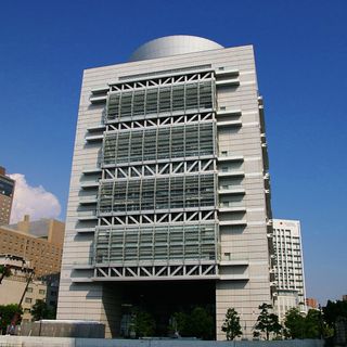 Centro Internacional de Convenções de Osaka
