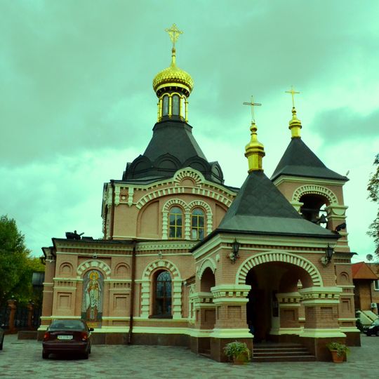 Свято-Олександро-Невський храм